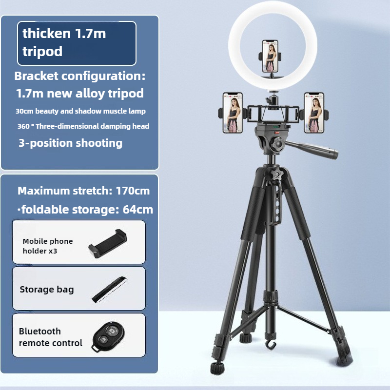 Photography Lighting Position - Штатив для смартфона с возможностью съемки