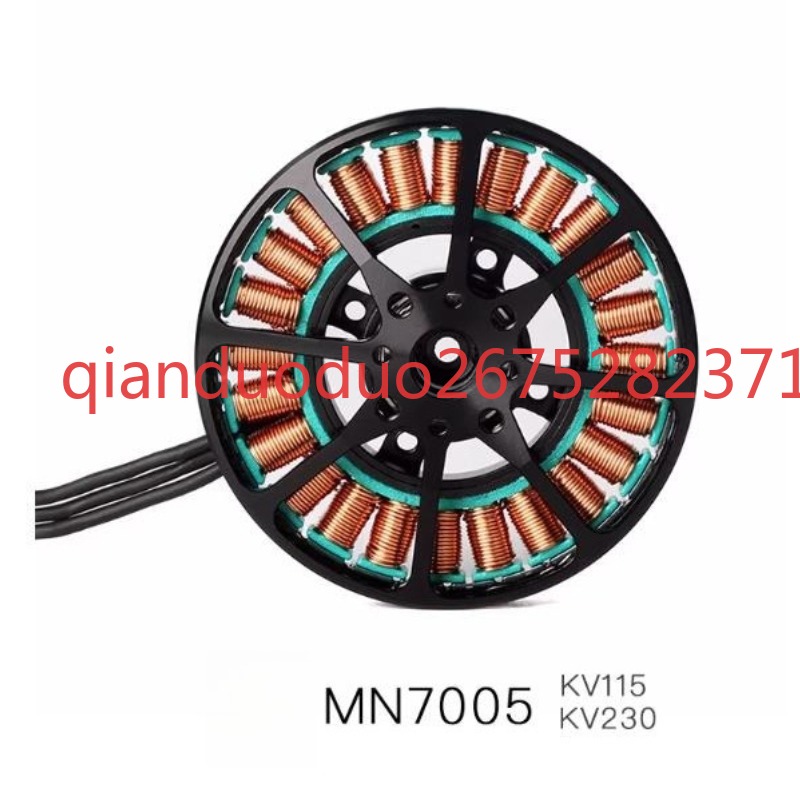 Подходит для MN7005 T-MOTOR: с – обзор и цена Photography Lighting Map