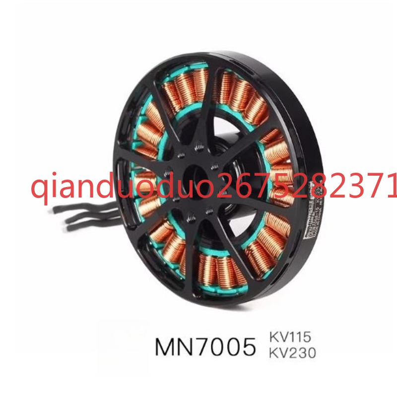 Подходит для MN7005 T-MOTOR: с – обзор и цена Photography Lighting Map